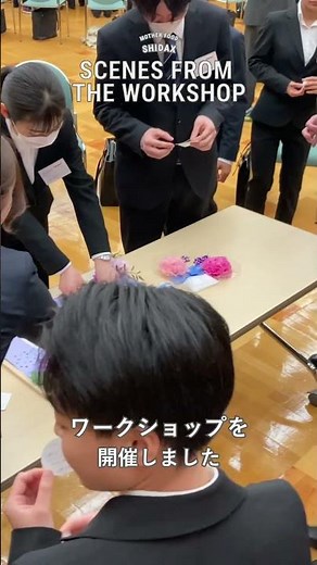 シダックス フード事業です🎈今回の動画ではシダックス フード事業の入社後のワークショップの様子をご紹介💡