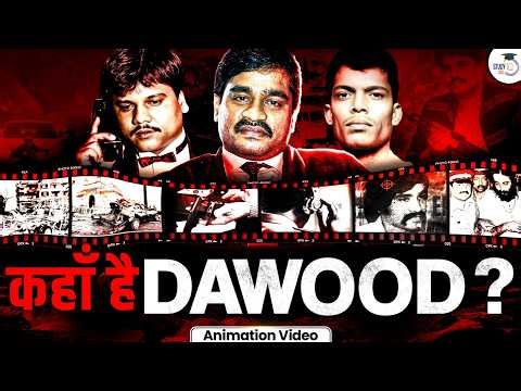 कहा है Mumbai Mafia King: Dawood Ibrahim | Dawood Pakistan Linked Realty | StudyIQ IAS