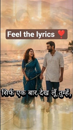 Pana tumko mumkin nahi 😔#shorts #shortvideo #shortsfeed #viral #trending #love #ytshorts