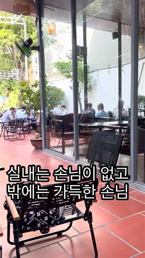 아침 로컬지역 커피숍 풍경 호치민 베트남 로컬지역