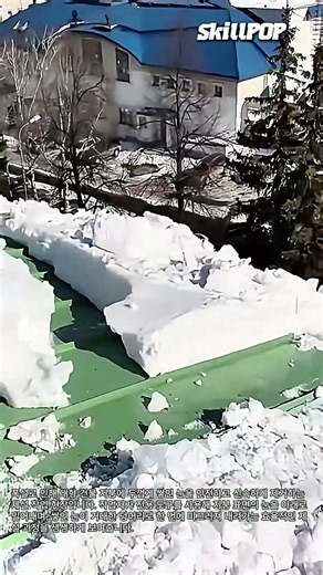 대형 건물 지붕 제설 작업의 놀라운 스케일 #worker #process #winter #clearing #amazing