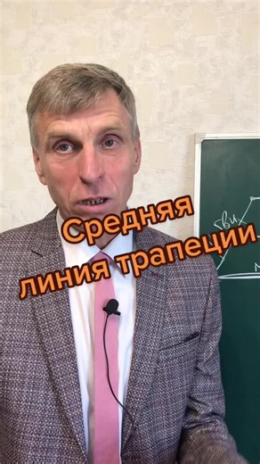 Understanding Russian Educational Diagrams Explained