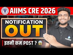 AIIMS CRE Pharmacist Vacancy 2026 | AIIMS CRE Pharmacist Eligibility, Exam Pattern, Salary & Process
