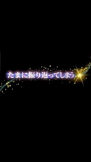 #ダーリン #歌詞付き #歌詞動画
