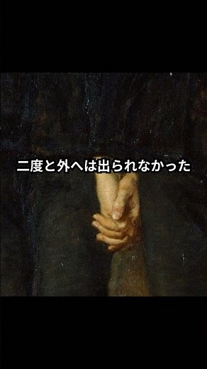 「消えた二人の王子。200年後に見つかった「箱」の正体」#ラファエル前派 #ミレイ #英国絵画 #名画の裏側 #西洋美術史 #テートブリテン #絵画鑑賞