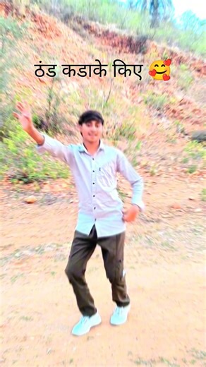 #rashiya #dance pad rhi dhand kdake ki 😻..