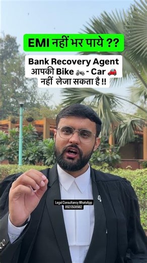 Bank recovery agent torture ❎
