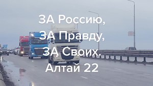 Trucks Rallying on Wet Roads in Russia