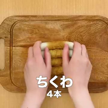 さっと作れる♪ ちくわのマヨ炒めのレシピ動画・作り方 | デリッシュキッチン