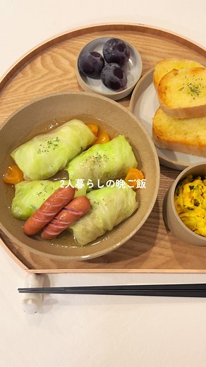 ロールキャベツの作り方：手作り料理の楽しみ