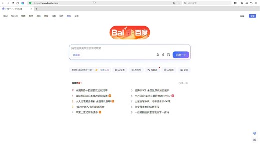 pcl2我的世界启动器下载教程！！！