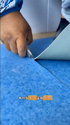 PVC floor mat installation tricks 🔥 #flooring #renovation #home #diy #interiordesign #carpet #shorts