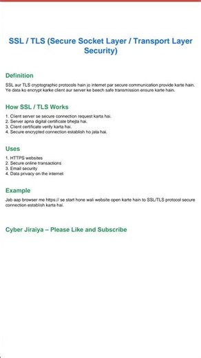 SSL /TLS | Cybersecurity | #cybersecurity #ssl #tls #trendingshorts #ethicalhacking