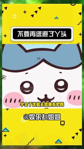 Exploring Cartoon Design with Geometric Shapes