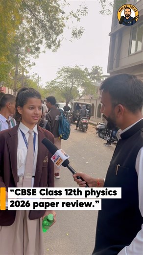 “Class 12 Physics paper kaisa tha? Students ne bataya!” #CBSE2026 #CBSEClass12 #physicspapersoluti
