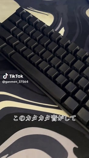 緑軸キーボードの音と特徴