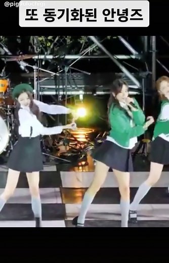 또 동기화된 안녕즈#아이즈원#아이브#안유진#장원영#동기화#추천#클라씨#아이브#추천간판#추천#아이즈원#조유리#최예나##장원영