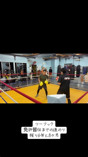 ボクシングの突っ込み技術を改善する方法