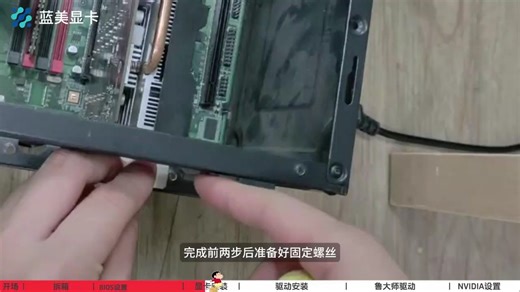 bios改核显启动关csm安装驱动教程-华硕主板