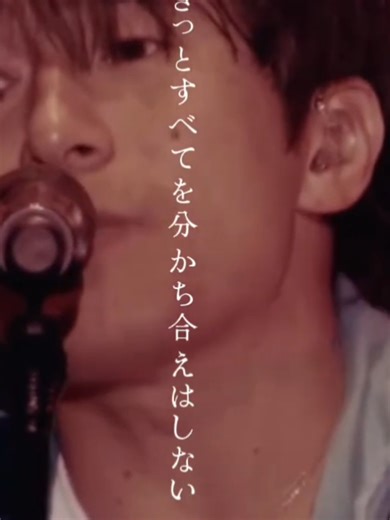 #Mrchildren#ミスチル#桜井和寿 #pieces