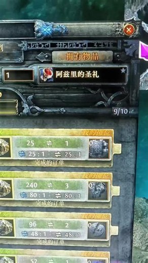 流放之路2国服，一个宝石一张#流放之路 #流放之路2 #流放之路保姆式教程 #流放之路搬砖