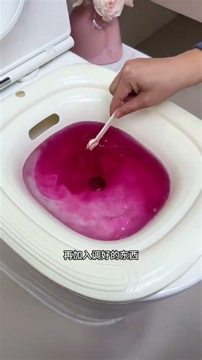 If you have a toilet at home, you can use this no-squat sitz bath.