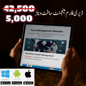 242 reactions · 4 comments | Digitalize your dairy farm with ease!...