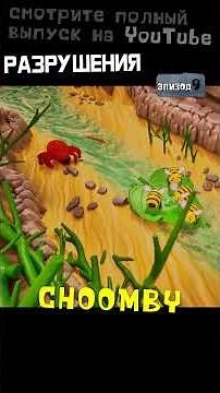 I Found Out How TEARDOWN Actually Works | The Physics of Destruction | Episode 9