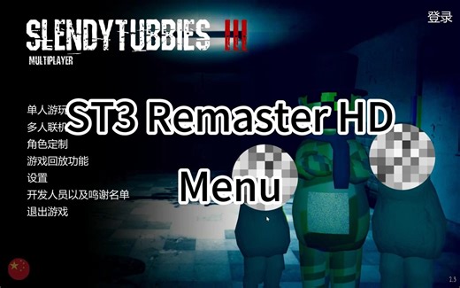 Slendytubbies 3 Remaster HD Menu