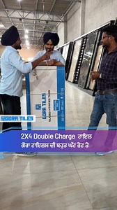 9.2K views · 2.3K reactions | Gora Tiles Store, Rampura Phul #goratiles #goratilestore #rampuraphul #premiumquality #india #design #home #bathinda #tiles #affordableart | Gora Tiles Store Rampura | Facebook