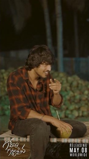 భీమవరం వైబ్‌లో ఒక కథ… నిజంగానే మజా వచ్చింది సార్ ❤️ | Jagapathi Babu X Sumanth Prabhas | #Shorts