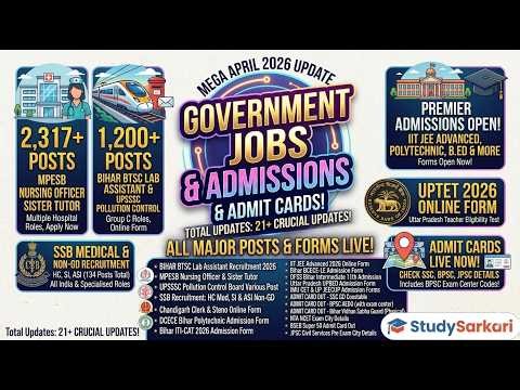April Updates StudySarkari
