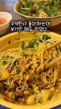 🇨🇳충칭당일치기ㅣ완자면은 역시나 맛있다•충칭요거트•버터떡•피스타치오빙수•묘족마을