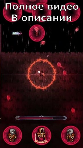 Битва с высшей ведьмой, каламитас / Calamity Mod Terraria / Каламити босс террария #shorts