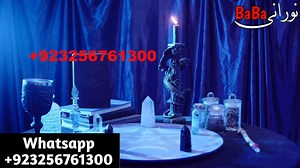 AIk Mantar 41 Bar Parhny Sy Pari Hazir | Pari Ki Hazri Ka Sifli Amal | Zidi Peer | Zakir Amliyat #zidiamliyat143 #amliyat #qadriamliyat #amliyatcenter #mohabbatkaamal #amliyatjalali143 #parikihazri #zidibabaoffical #tilisamtiamliyat #amliyat143 #zidibabaoffical #zidi #zidipathan #mohabbatkaamal #amliyatkiduniya #amliyat #amliyaat #zidi #pari #parikihazrikaamal | Qadeemi Amliyat