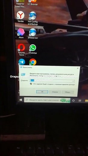 Открыть CMD команду WINDOWS +R #Слава10rus #слава10Rus #Открыть #CMD #команду #WINDOWS #+ #R