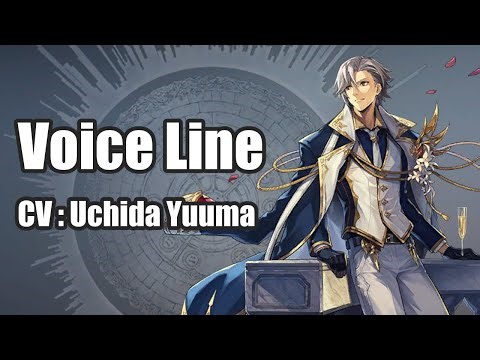 The Alchemist Code - Zain Anniversary Skin Voice Line