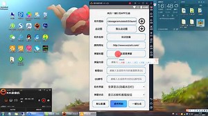 如何将网站制作成APP?