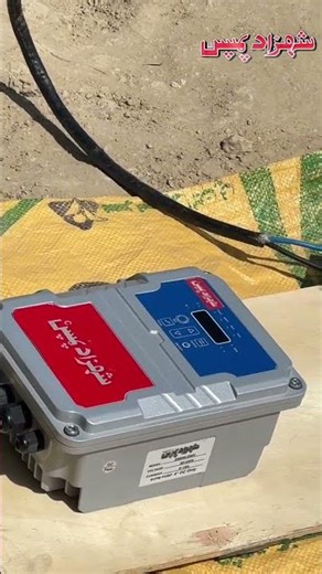 BLDC motor pump by Shahzad Pumps | BLDC solar motor pump | Abid Ali Agrarian