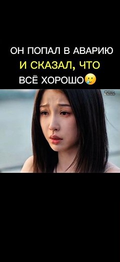 Двойной путь дорама (2025) смотреть🍿