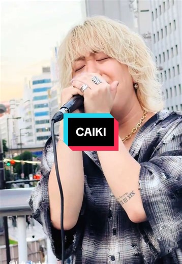 2025.7.19 大阪駅周辺 CAIKI&PhenoMellow&Haoコラボ路上ライブ CAIKIさんの路上久しぶりに行かせて頂きました。 毎回毎回刃物を研ぐように聴くたびに表現力と声量が増しています。 歌ってる時と喋ってる時のギャップも素敵な方です笑 #路上ライブ #路上ライブ歌うま #路上ライブ好きな人と繋がりたい #caiki @CAIKI