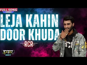 ले जा कहीं दूर खुदा! | Leja Kahin Door Khuda! | RCR | MTV Hustle Season 1