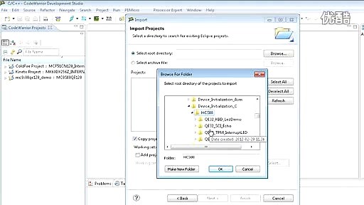 面向MCU v10.2的CodeWarrior 导入现有Eclipse项目