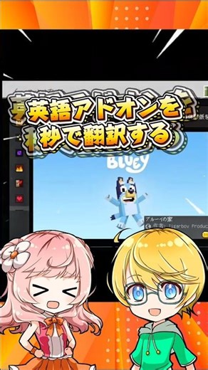 🌱英語アドオンを秒で日本語化【マイクラ】