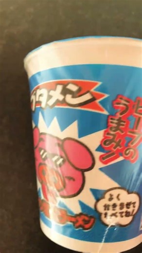 260220 #ブタメンタン塩味ラーメン