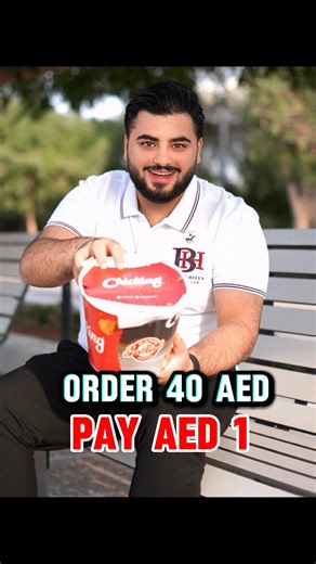 Nabil Al Nahhas on Instagram: "Ready for a deal you don’t want to miss? Ordering is super easy through the Smiles app, plus you earn points. The first 500 customers who spend 40 AED will get their order for just 1 dirham. The offer starts at 11:30 AM, with another chance at 5:30 PM — limited quantities available. #Smiles #SmilesApp #SmilesUAE #SmilesDeals #AED1 #OneDirham #UAEOffers #DealAlert #LimitedOffer #OrderNow"