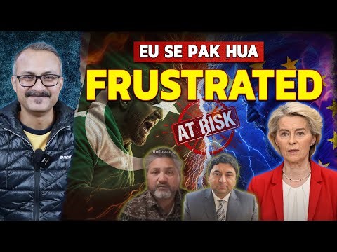EU-India ki Deal se Pakis Hue Frustrated ? ईयू-भारत की डील से पाकिस्तानी हुए फ्रस्ट्रेटेड