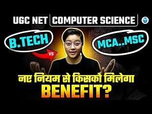 UGC NET Computer Science 2025 | B.Tech vs MCA/MSc किसको मिलेगा Benefit? | JRFAdda