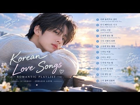 Korean Love Songs 💕 Romantic K-Pop Playlist | Forever With You | Soft & Emotional Korean Songs