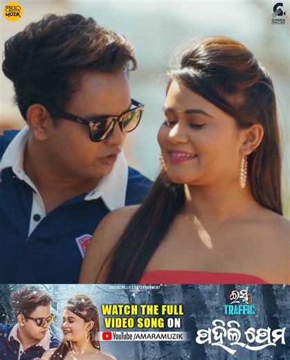 1.9K views · 23 reactions | Tap the link & feel the music:...